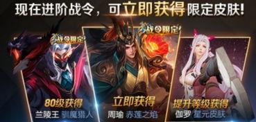 王者荣耀最新爆料合集,最新爆料合集揭秘，新英雄、新皮肤、新玩法一网打尽！